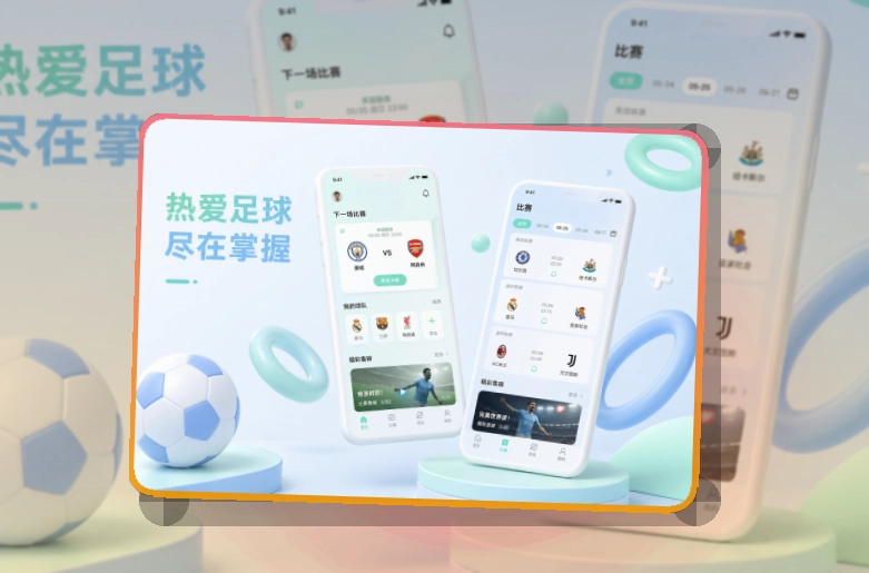 MK体育手机端下载准备，按设备选择更省心