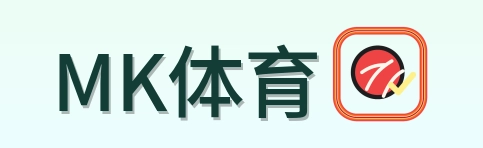 MK体育 Logo